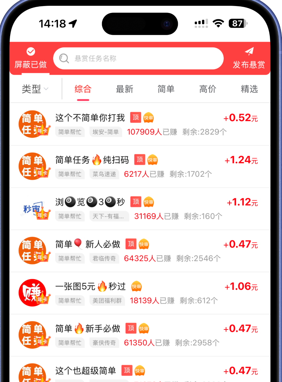 APP预览界面